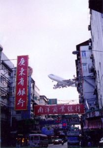 Hong Kong, Kai Tak, dangerous